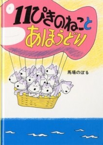 子どもたちの声が響くシリーズ