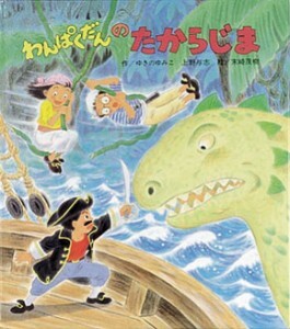 「さくらまつり」をもう一度味わった3冊