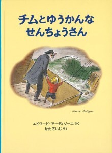 海の冒険にハラハラドキドキ