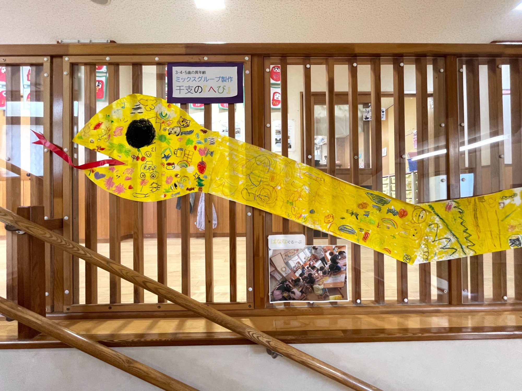 保育園の楽しい行事