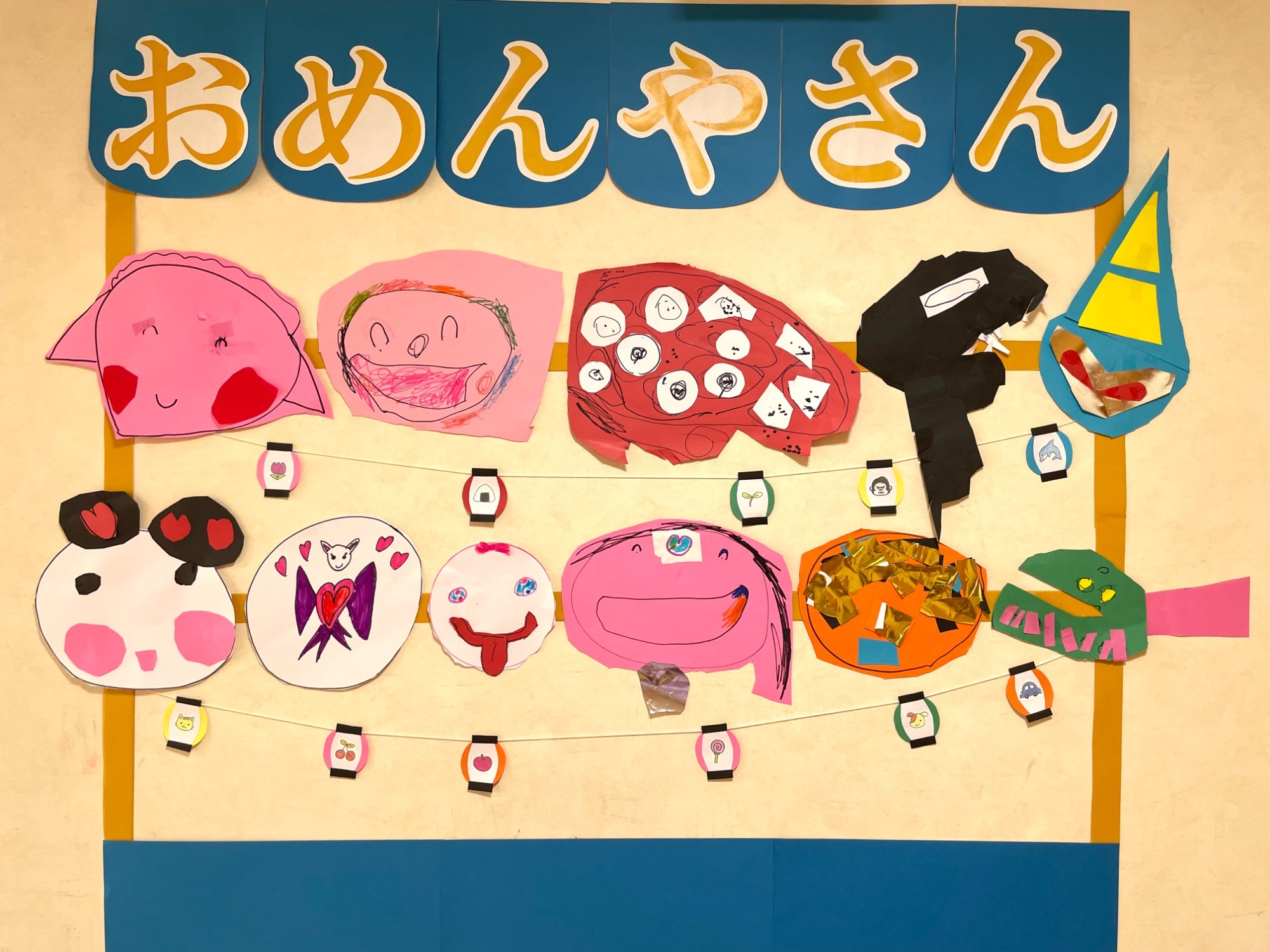 1歳