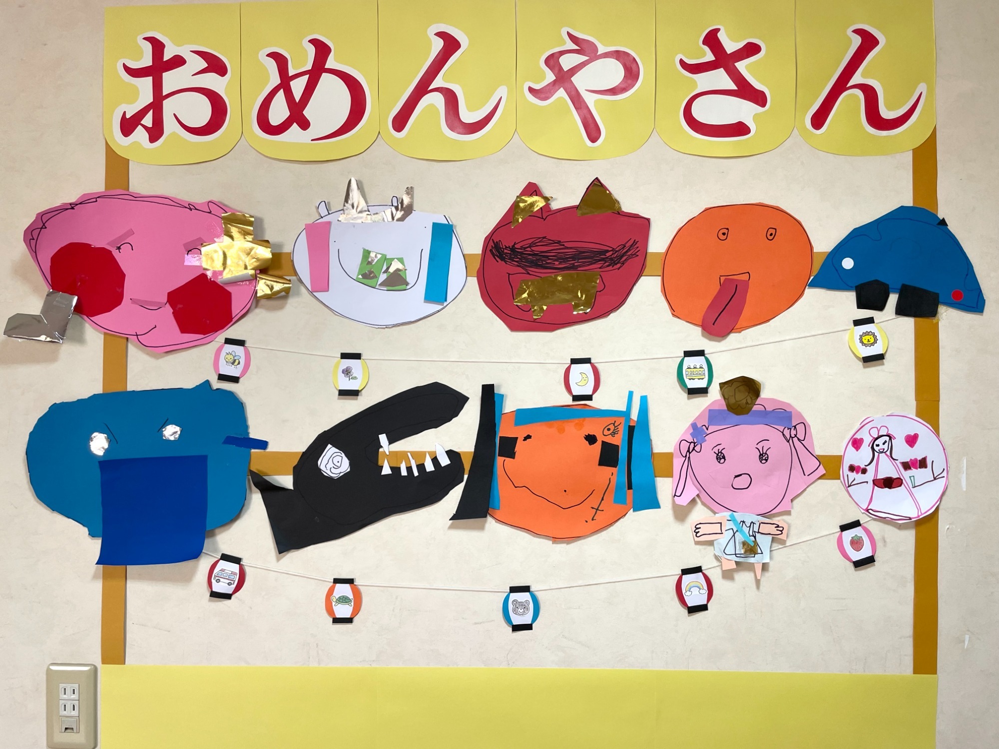 1歳